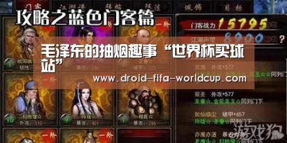 世界杯买球