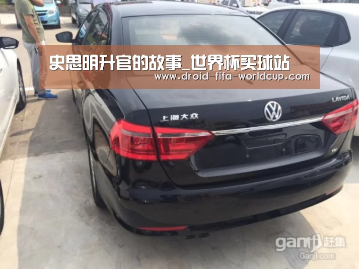 史思明升官的故事_世界杯买球站(图1) 世界杯买球