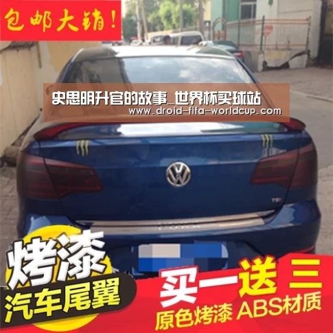 史思明升官的故事_世界杯买球站(图4) 买球站