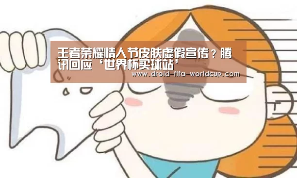 买球站